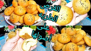 القرص الطريه❗️هشه وقطنيه وبنص كيلو  دقيق ❗️اعملى أكبر كميه قرص محشيه بالجبنه بمقاديربسيطه وسهله ?