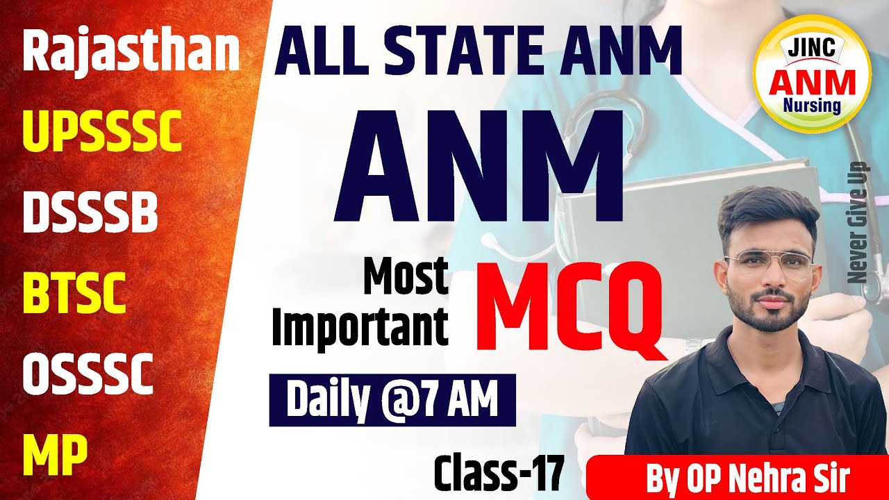 ANM // ALL STATE ANM // MOST IMP. MCQ //  By - OP Nehra Sir 