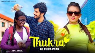 Download Lagu Mera Intkam Dekhegi | Waqt Sabka Badalta Hai | Thukra ke mera pyaar | Kali Ladki Ki Sad love Story MP3