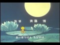 Mitsubachi Maya No Bouken /Jap - Audio, Credits/ OP&ED /
