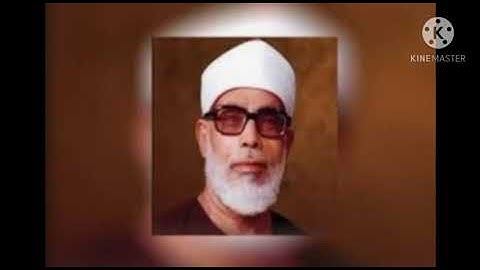 سورة البقرة ارباع للحفظ الربع الثامن (٨)(مجود) للشيخ محمود خليل الحصري