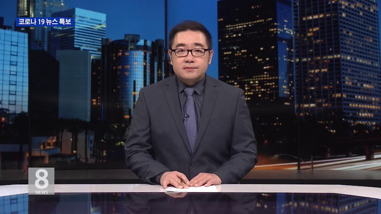 5 .18 .20 KBS America News - YouTube