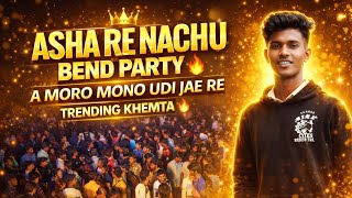 Trending Remix Khemta Asha Re Nachu Bend Party Umbel Use Mr Naresh