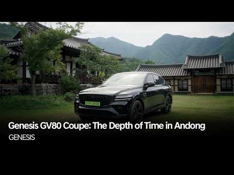 Genesis GV80 Coupe: The Depth of Time in Andong