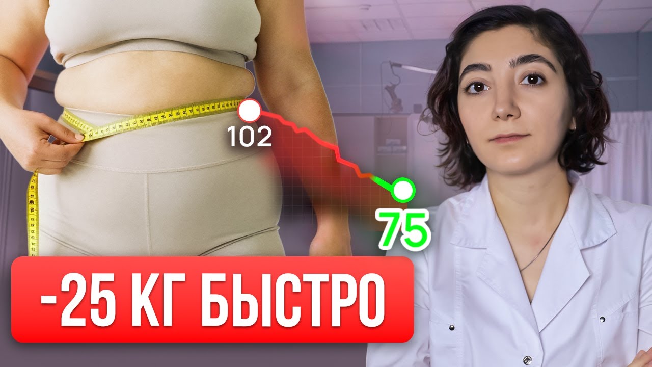 Как худеть БЕЗ УСИЛИЙ? Лучший метод убрать живот!