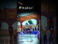 ❤️ Ek Baar Bula Lo Ya Rasool Allah ﷺ | Heart Touching Status ❤️