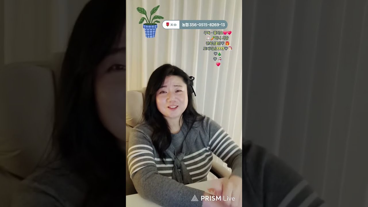 2부 토요일 ~~ !!♡!!!  #겨울 #흰눈 #7080 #음악 #음방 #힐링 #솔로 #소통