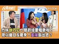 台灣罷免運動