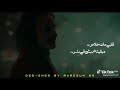 قلبي مات خلاص