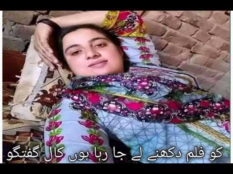 کو فلم دکھنے لے جا رہا ہوں کال گفتگولڑکیوں کے فون بال پر ی اور گندی باتیں