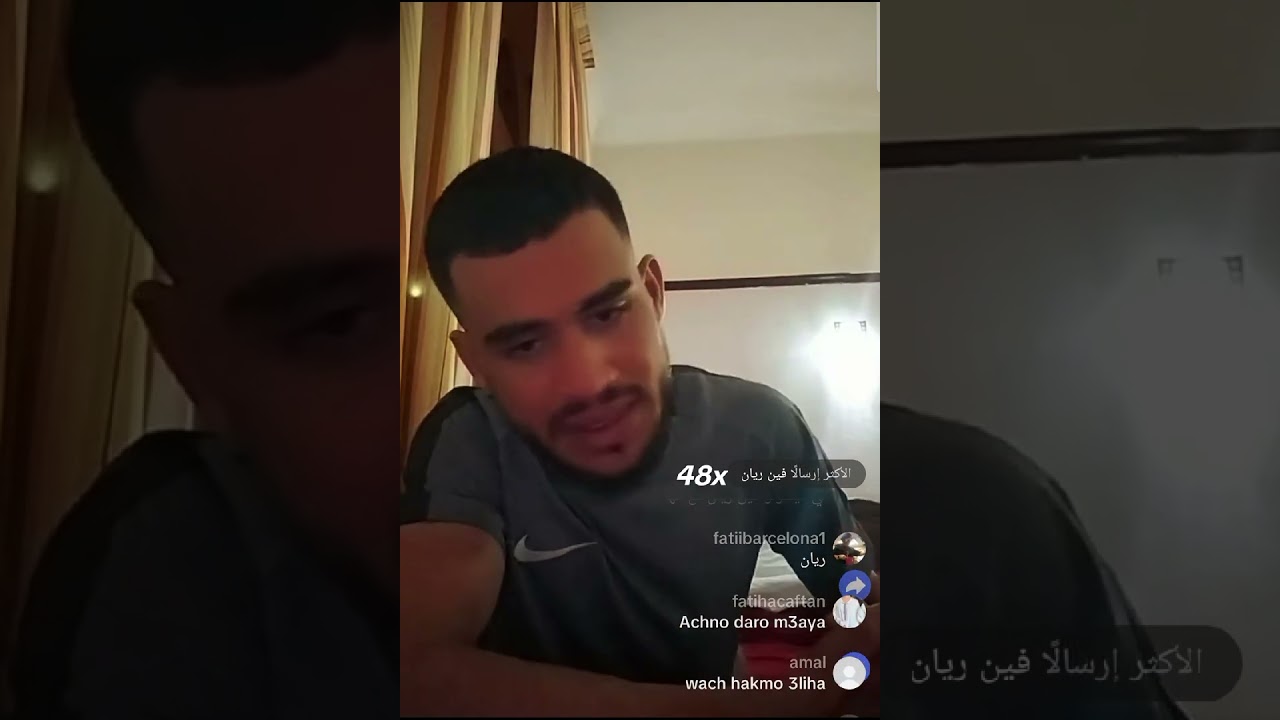 سيمو زوج هيام ستار يطلب الفلوس من المتابعين باش يدير محامي