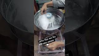 হাওয়াই মিঠাই মেশিন | Cotton Candy Machine