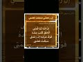ان رحمتي سبقت غضبي ستوريات ادعيه دينية اذكار مميزة بدون صوت لايك اشتراك بالقناه