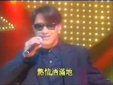 Leon Lai 黎明-1993勁歌金曲第二季季選@夏日燒著了