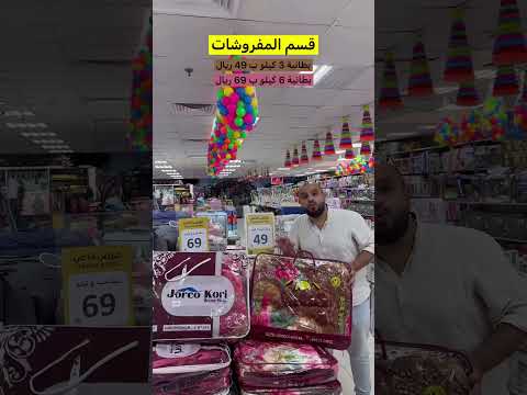 مركز الشامل للملابس جدة طريق مكة القديم كيلو 3 اكسبلور عروض ترند جدة تخفيضات Foryou Follow 