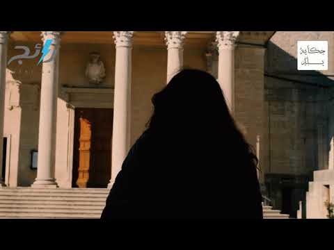 حكاية بلد سان مارينو