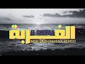 RAVENA REMIX Mok Saib El Ghorba الغربة Official Remix 2025 
