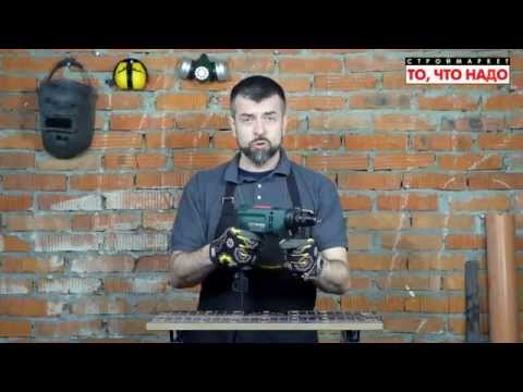 дрель ударная METABO SBE 600 R+L Impuls - купить дрель в москве - дрель видео, отзывы, цена метабо