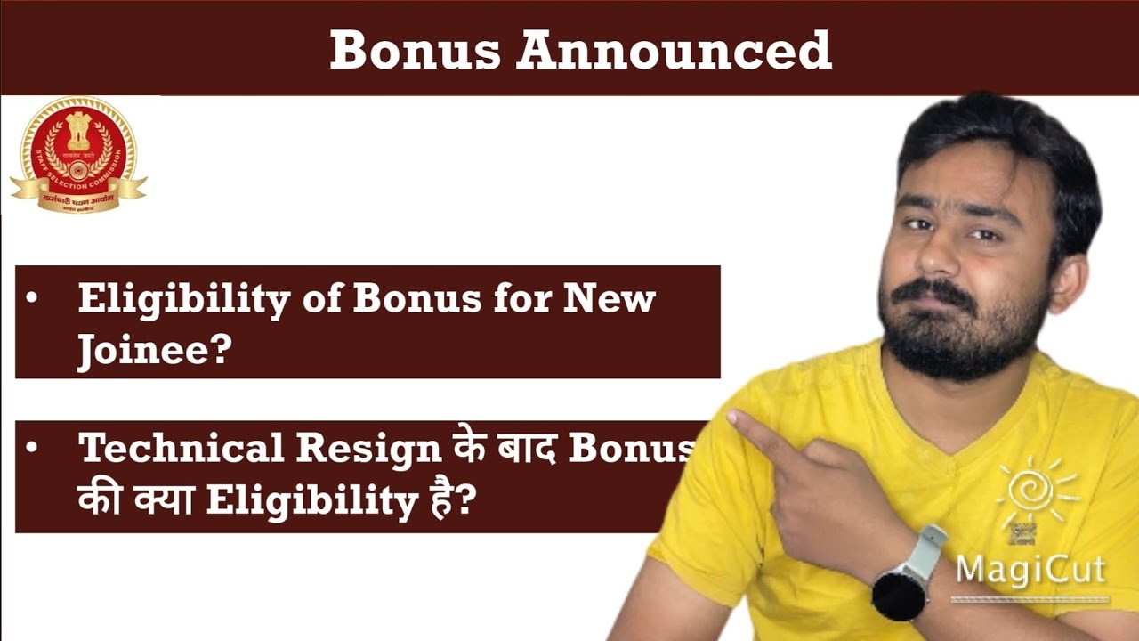 ad-hoc bonus & eligibility to central government employees 🎉 