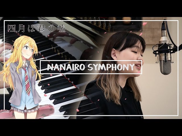 Nanairo Symphony (Acoustic Cover) 四月は君の嘘 / Your Lie in April OP 2 class=