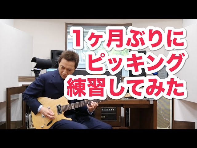 Customized! [Koji Tsumoto's Travel Guitar Spotlight] - YouTube