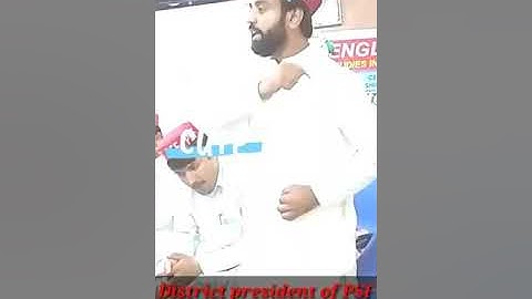 District PSF Bannu,GPGC Bannu, Degree college no 1