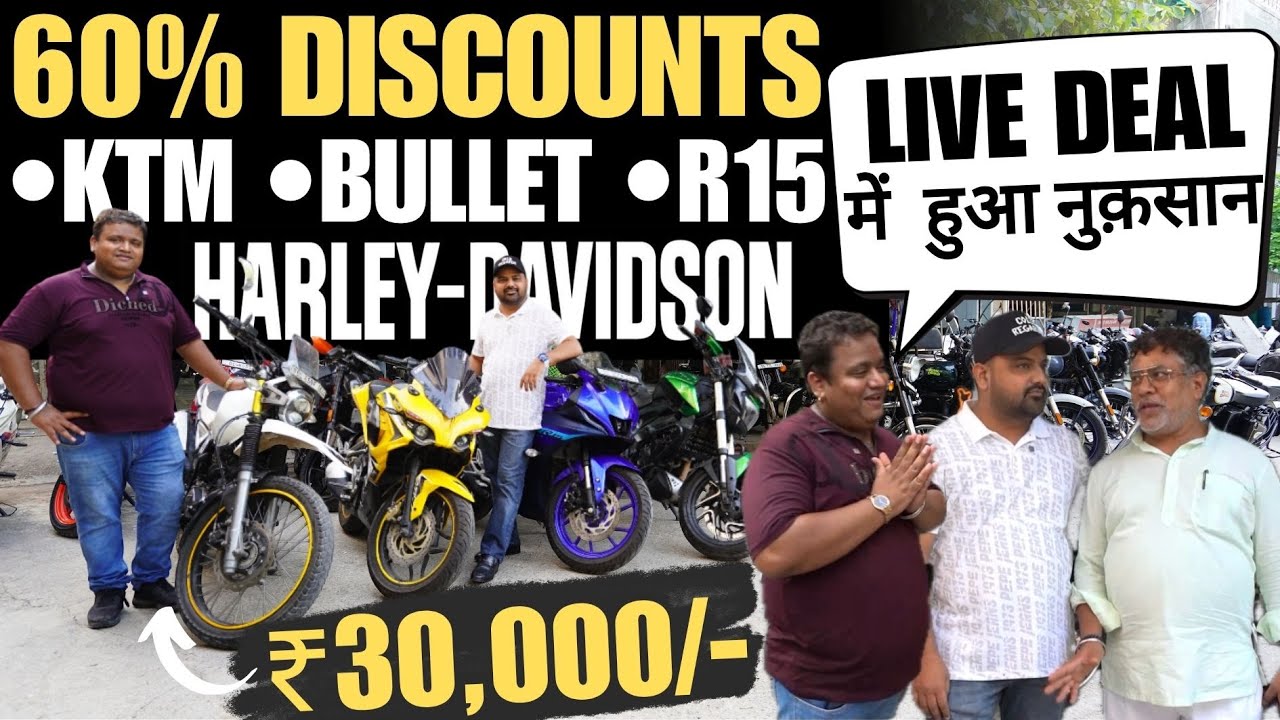 Bullet Price ₹70,000 Only 🔥 Used Bike Super Market In Subhash Nagar Delhi 🔥 Bhumi Motors