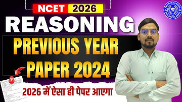 NCET Reasoning PYQ 2024 | NCET General Test Previous Year Question | NCET 2026 | NCET ITEP 2026 |