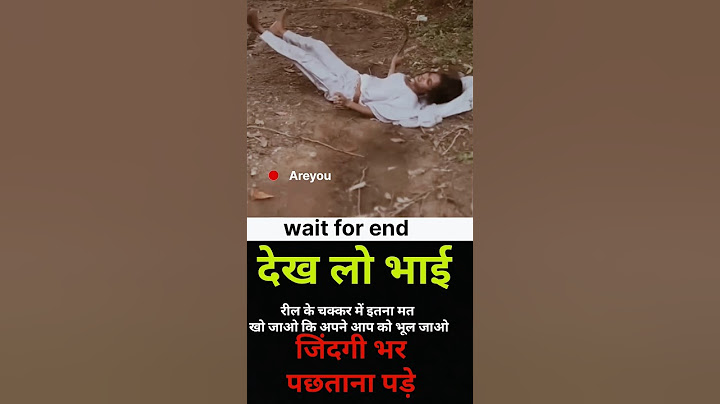 Jhula Jhula... Boom! 💥 Ladki Ka Epic Fall Moment!---🏷️ #funniestvideo #shocked #funnyreel #funny