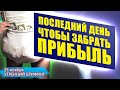 25 ноября | Утренний брифинг | Анализ и прогноз рынка FOREX, FORTS, ФР