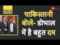 DNA: पाकिस्तानी बोले - डोभाल में है बहुत दम |Ajit Doval China Visit Update | India China Deal Update
