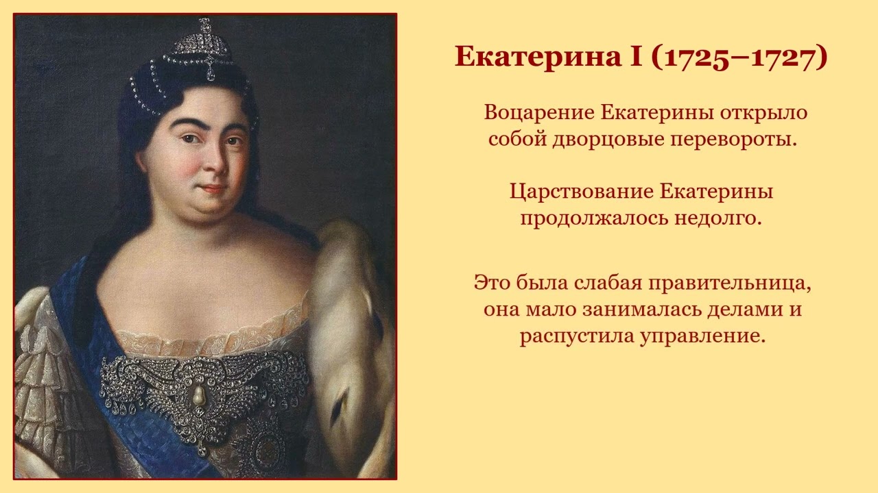 Какой Был Секс При Дворцовом Времени Какой Был Секс При Дворцовом Времени