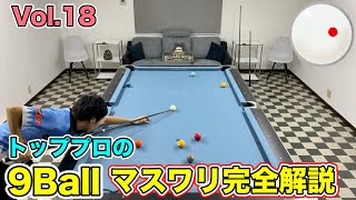 ビリヤード ジョンパリス　キュー 木製ビリヤードキュー 約140cm ビリヤードキュ ビリヤード キュー