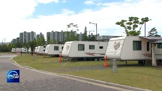 REOPENING OF KINTEX CAMPSITE (News Today) l KBS WORLD TV 220608