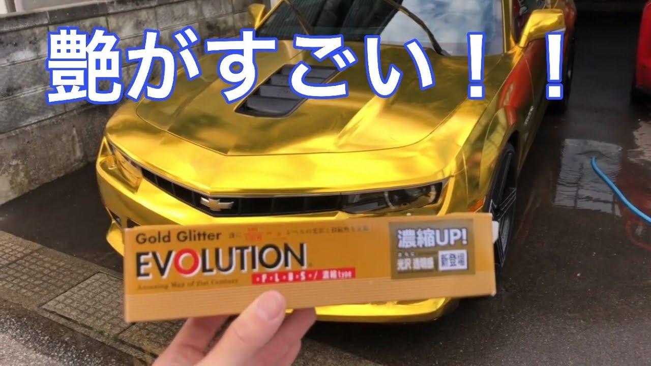 Car Wash] I used a high-end coating and the gloss was amazing lol