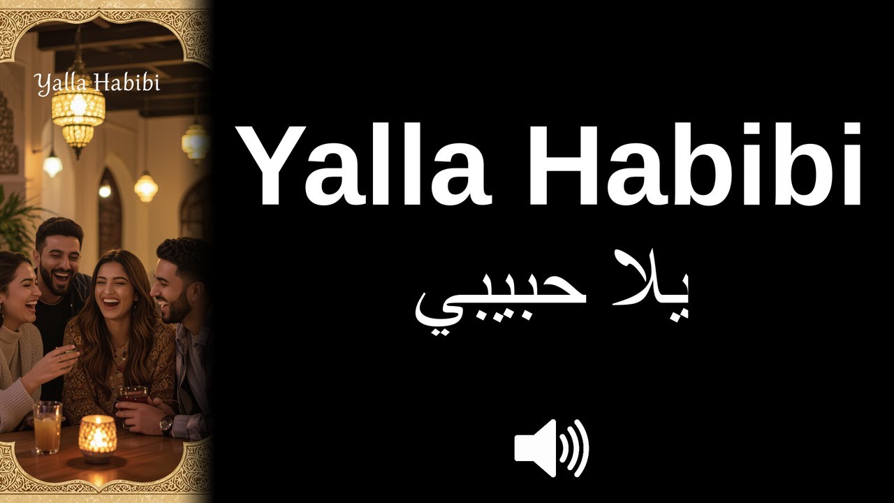 How to pronounce Yalla Habibi (CORRECTLY!)