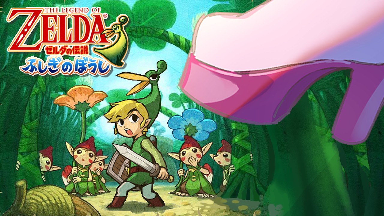 【ゼルダの伝説 ふしぎのぼうし】小さくなると見えない世界が見えてくる!完全初見プレイ🌱💫【Gat】
