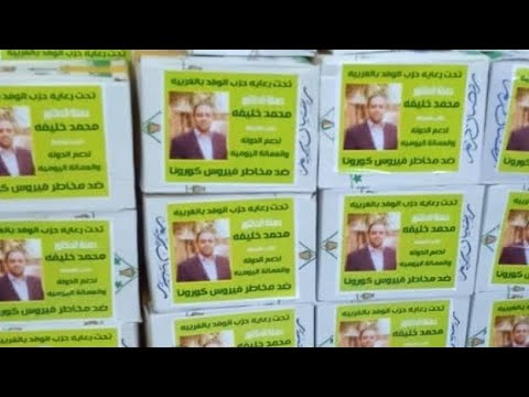 سبب مظاهرات أهالي قرية الهياتم بمركز المحلة الغربية يرفضون العزل الصحي