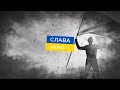 FREEДОМ | Актуальная информация про войну в Украине. День 16.08.2023 - 07:00