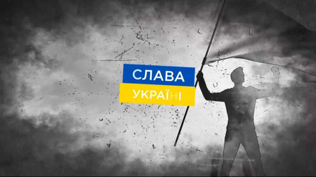 Украинский канал freedom