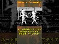 【ヒトガタ】このCМを探しています【ゆっくり解説】