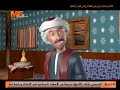 مسلسل سوبر من من القديس يوليوس الأقفهصي كاتب سير الشهداء