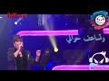 غير انت لي تفهمني اغنية عن الاب باحساس رائع