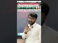 क्लास से बहार निकलते How Much Pagal | Bright Computer Institute Gorakhpur | Sumit Yadav Sir