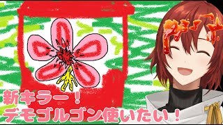 【DbD】BP2倍最終日なのでまったりポイント稼ぎ。【花咲みやび/ホロスターズ】