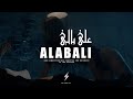 ALA BALI Instrumental Reggaeton X Rai 