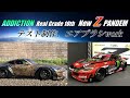 ADDICTION new★NISSAN New Z PANDEM テスト制作と解説 ★Show up colorsエアブラシ塗装
