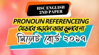 PRONOUN REFERENCEING  SYLHET BOARD 2017