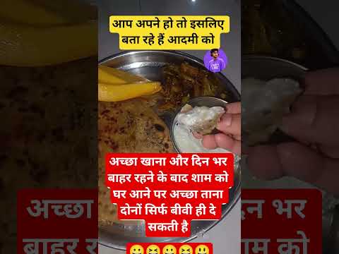 radhe Radhe #radhekrishnakridhe #comedy #radhekrishnaa #jokes