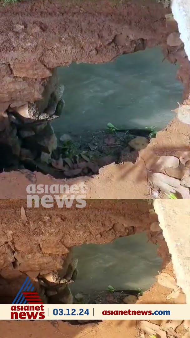 അടൂരിൽ കാത്തിരിപ്പ് കേന്ദ്രത്തിന്റെ അടിത്തറ തകർന്നു;വിദ്യാർത്ഥിനികൾ തോട്ടിൽ വീണു